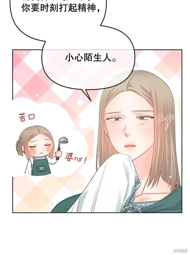 第65话70