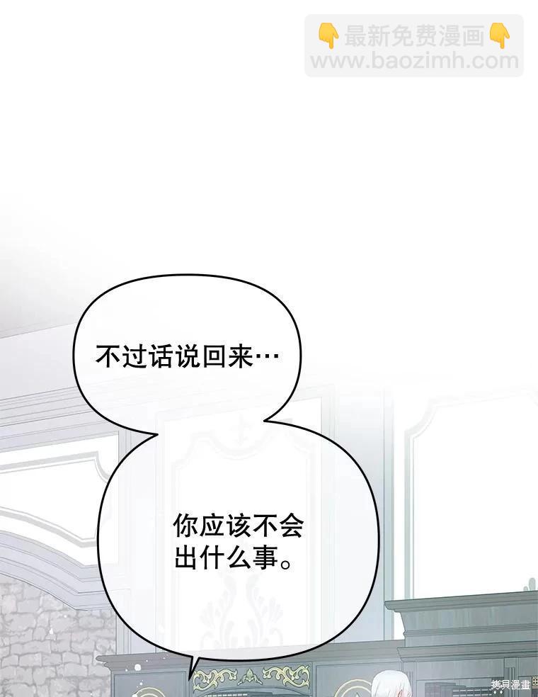 第65话74