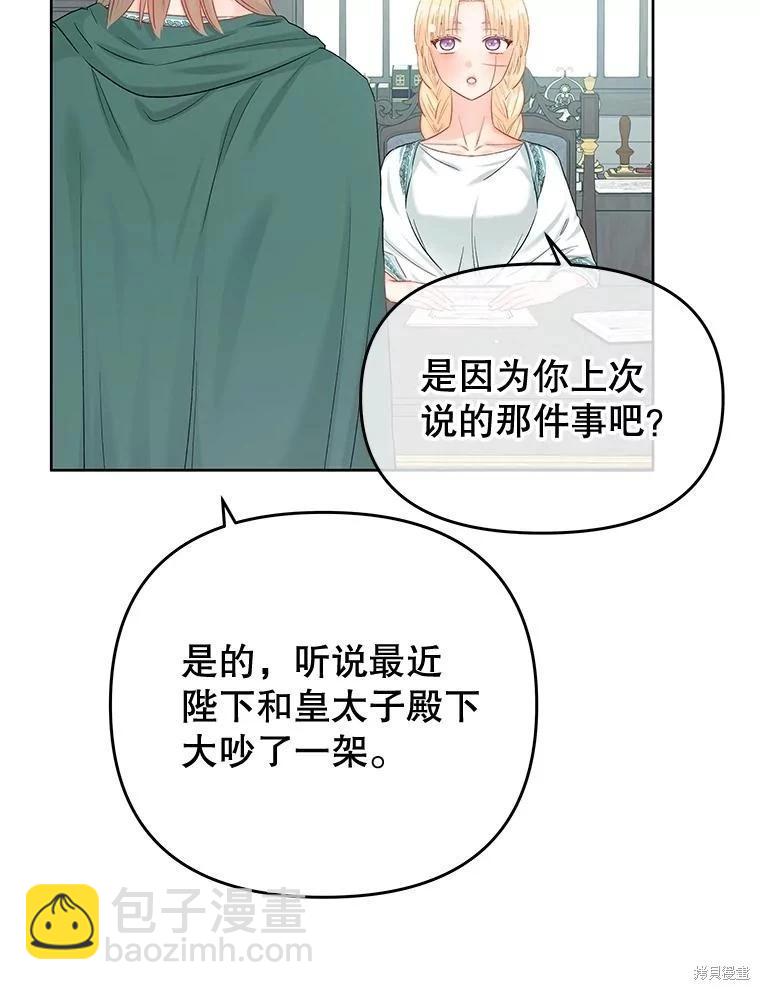 第65话77