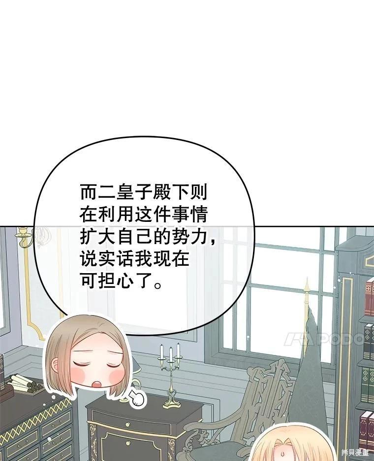 第65话78