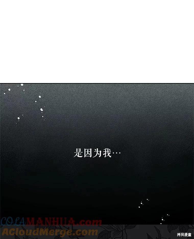 第65话80