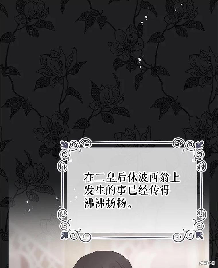第65话81