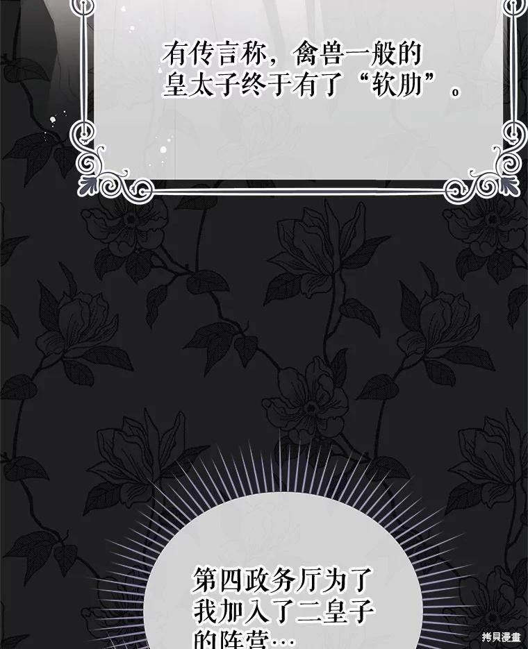 第65话83