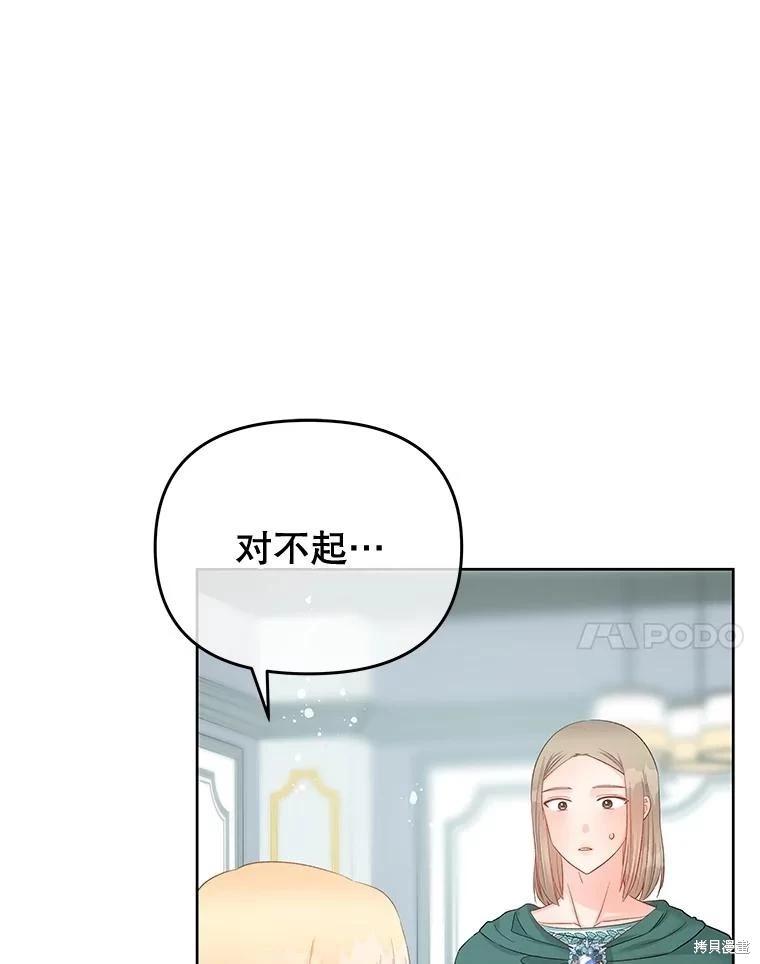 第65话85