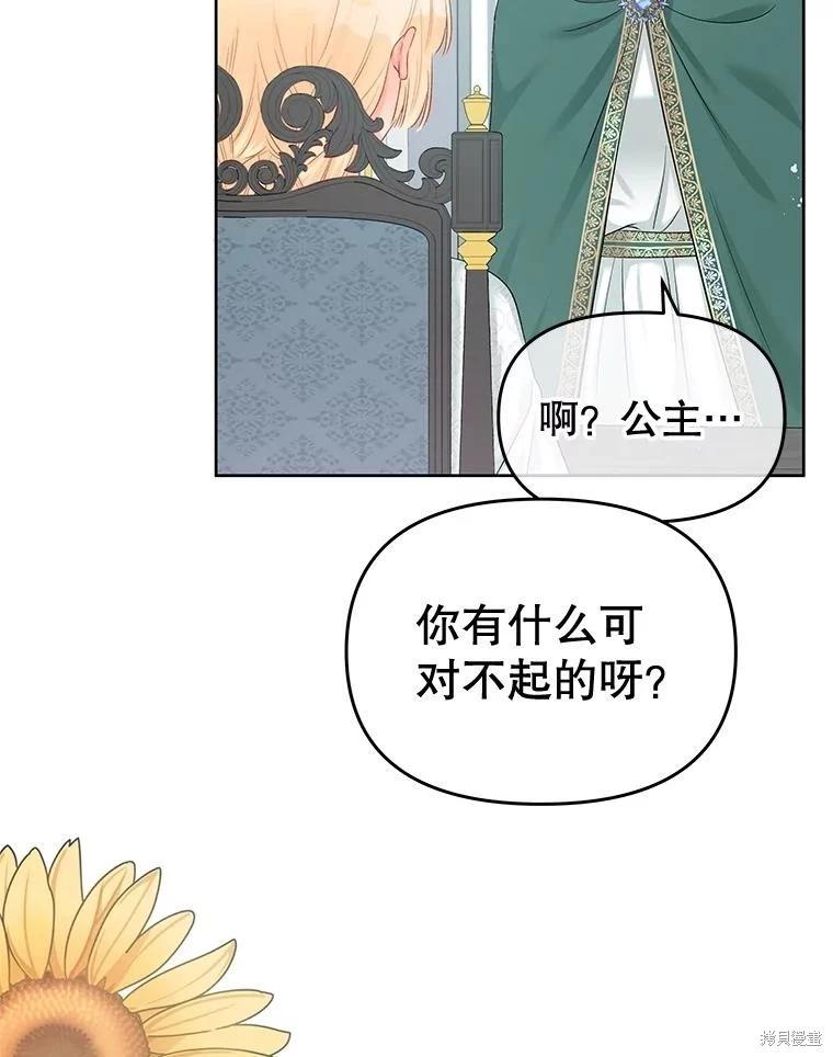 第65话86