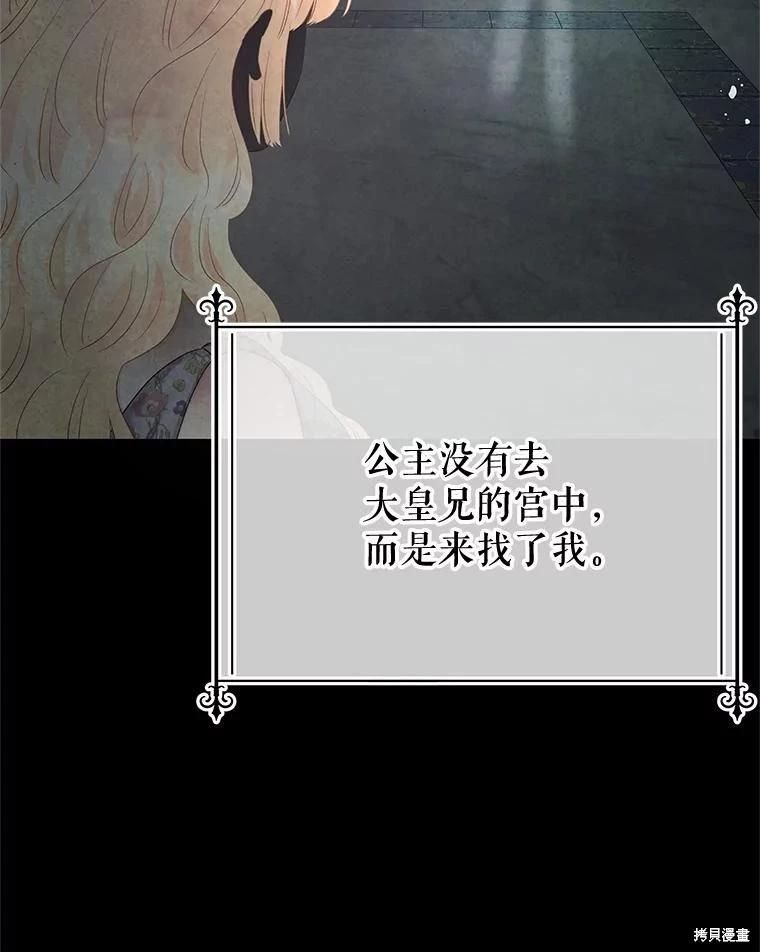 第65话9