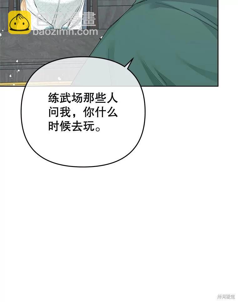 第65话90