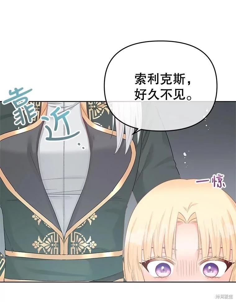 第65话91