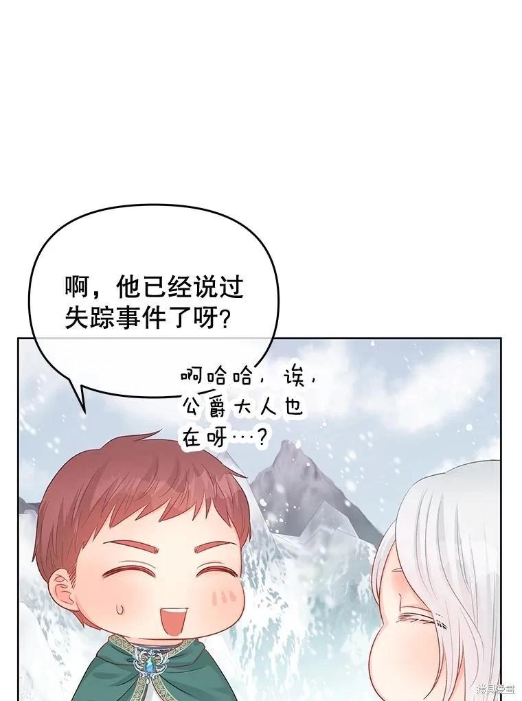 第65话94