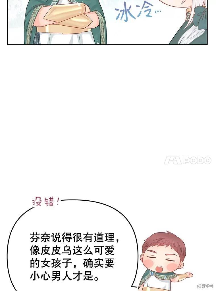 第65话95