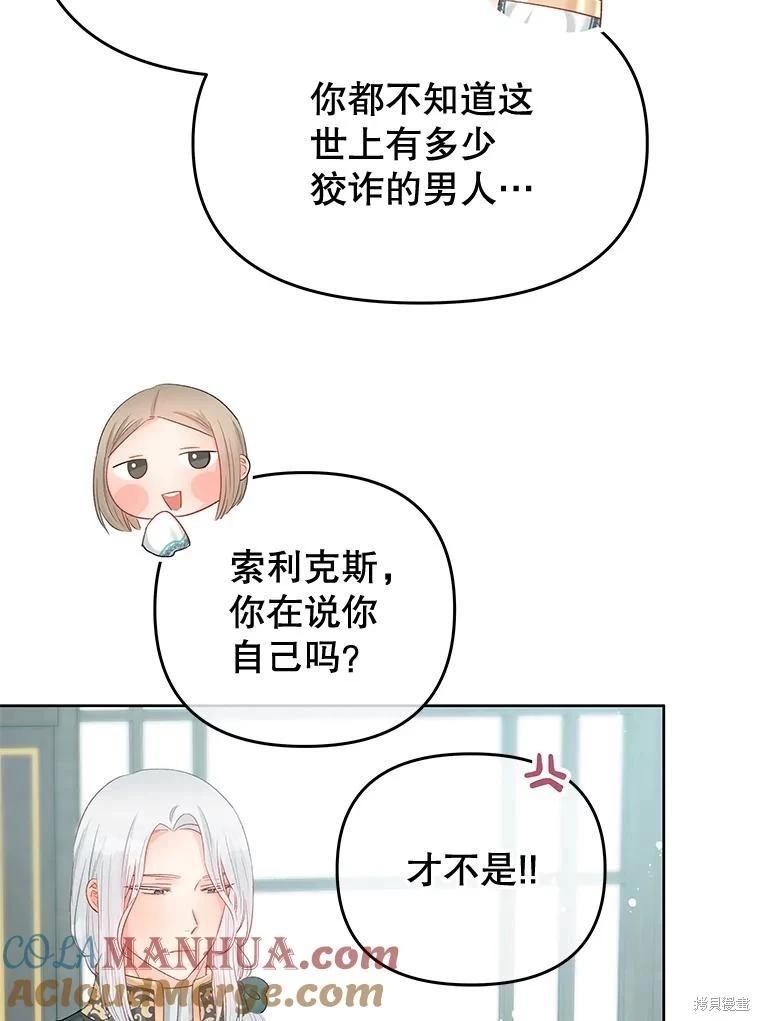 第65话96