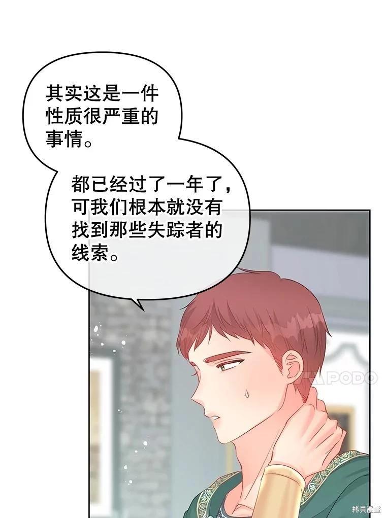 第65话98