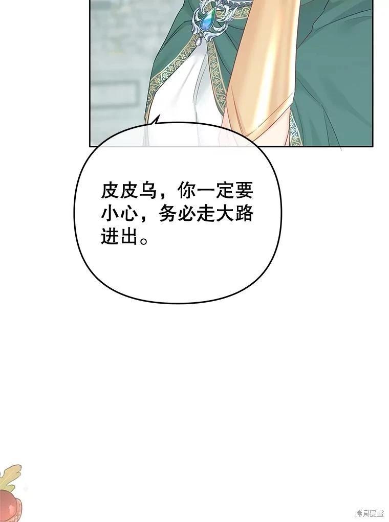 第65话99