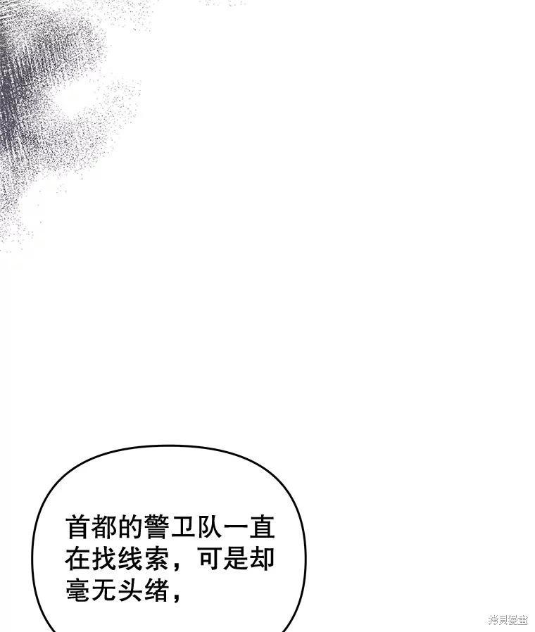 第66话102