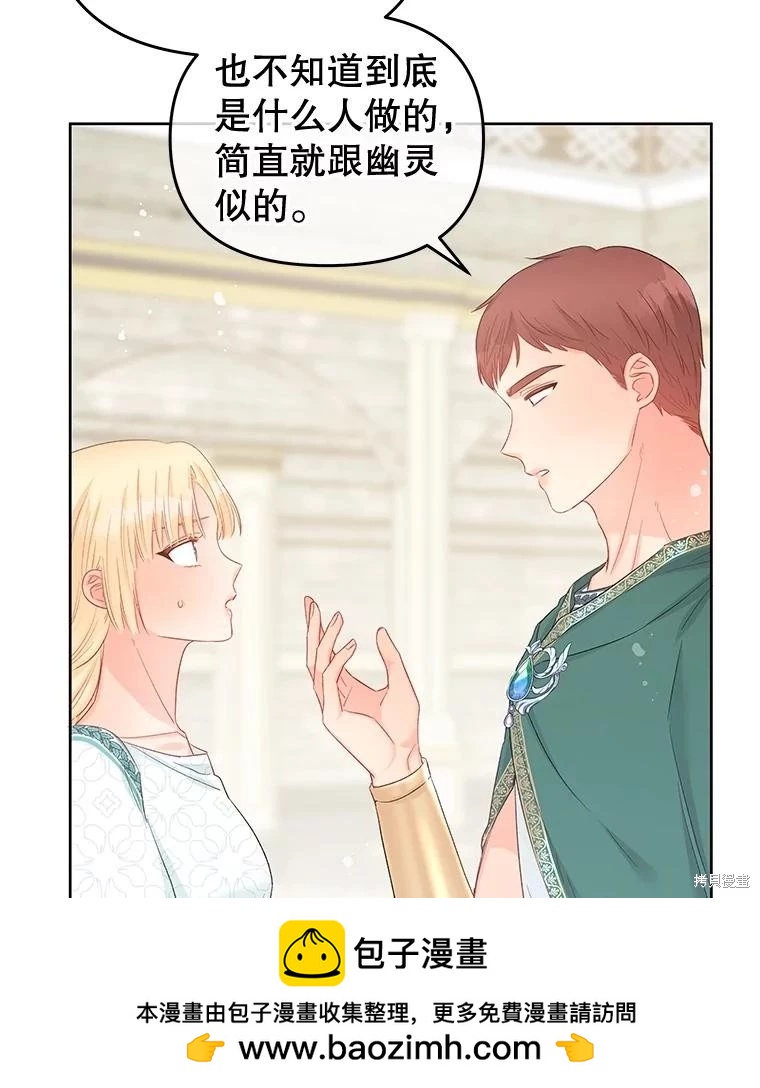 第66话103