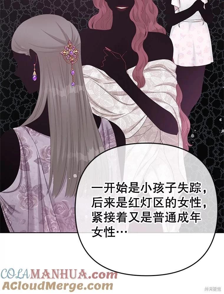 第66话104