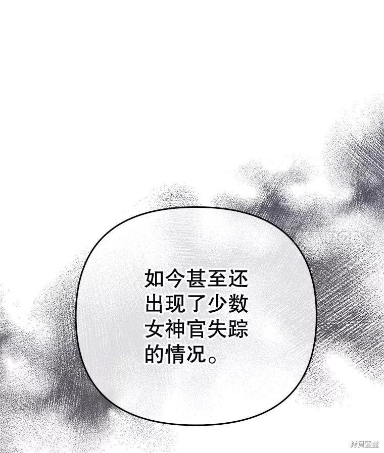 第66话105