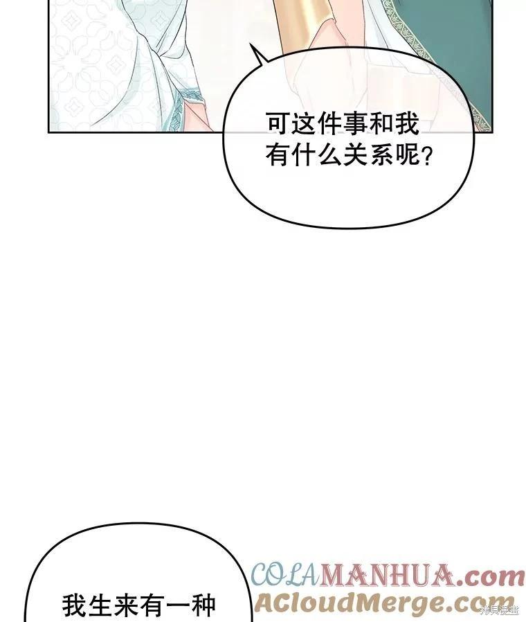第66话108