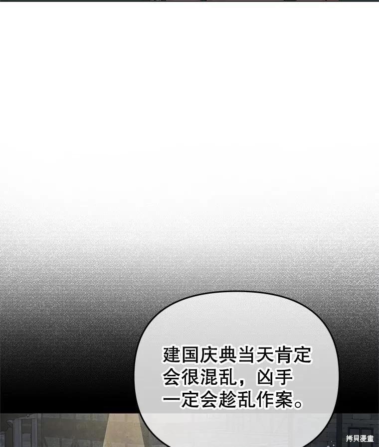 第66话110