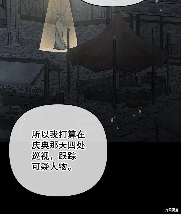第66话111