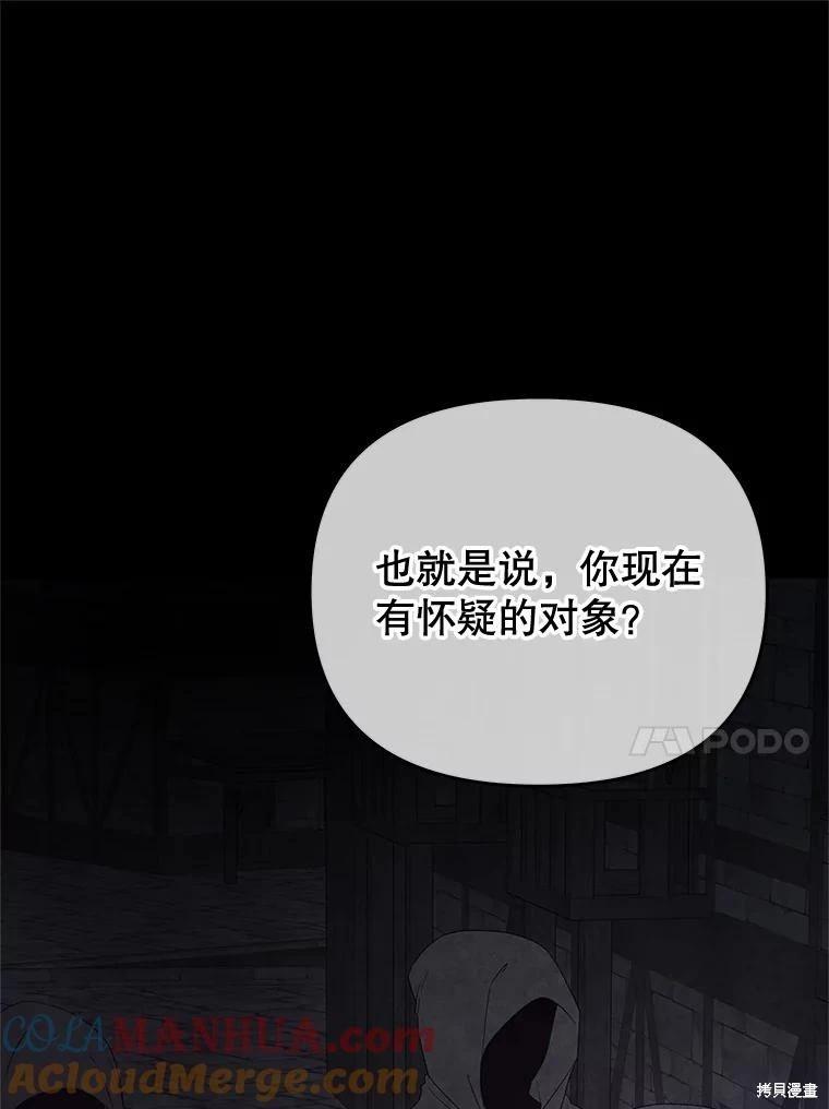第66话112