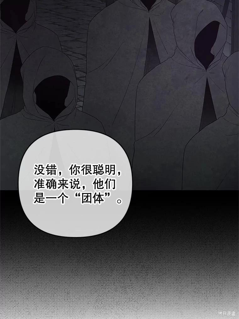 第66话113