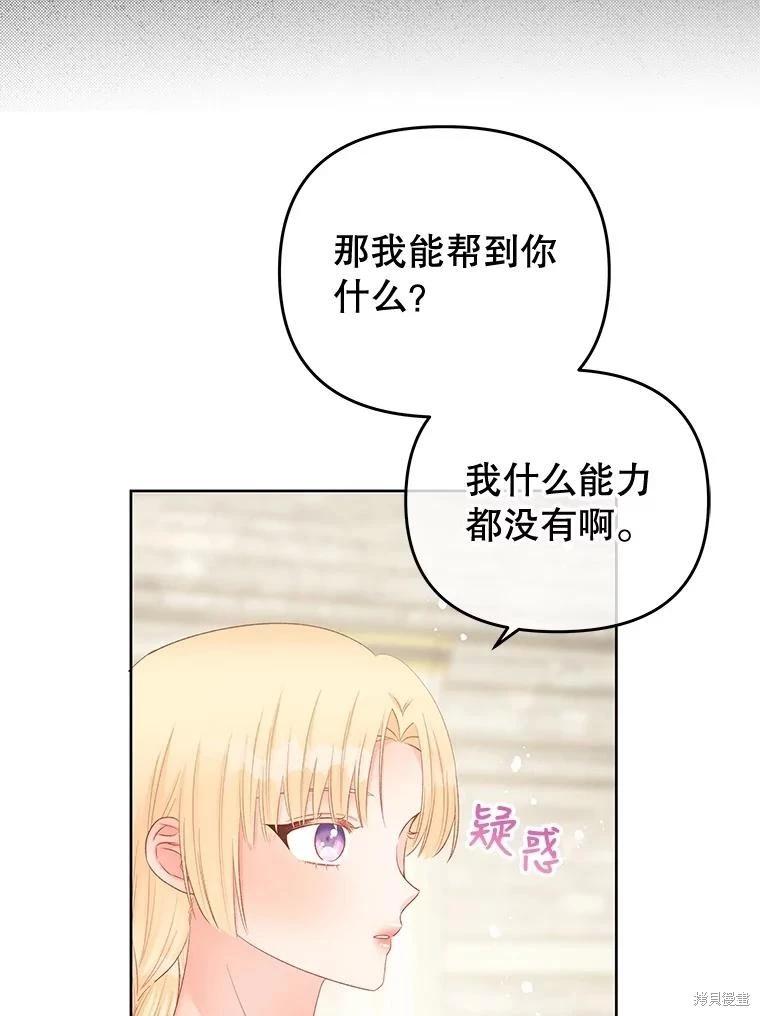 第66话114