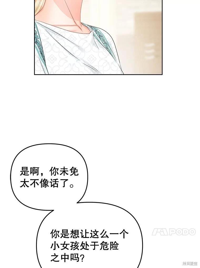 第66话115