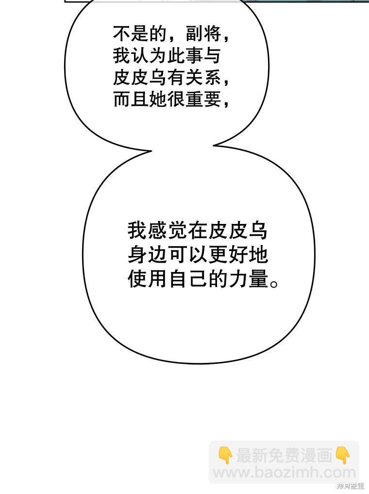 第66话117