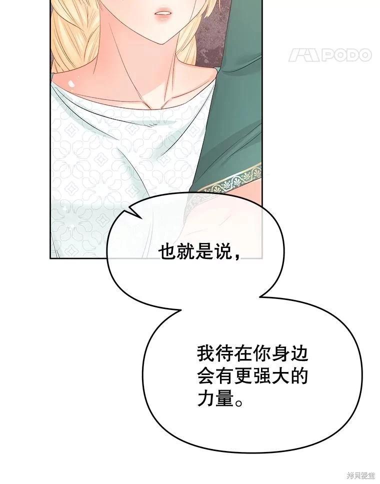 第66话119
