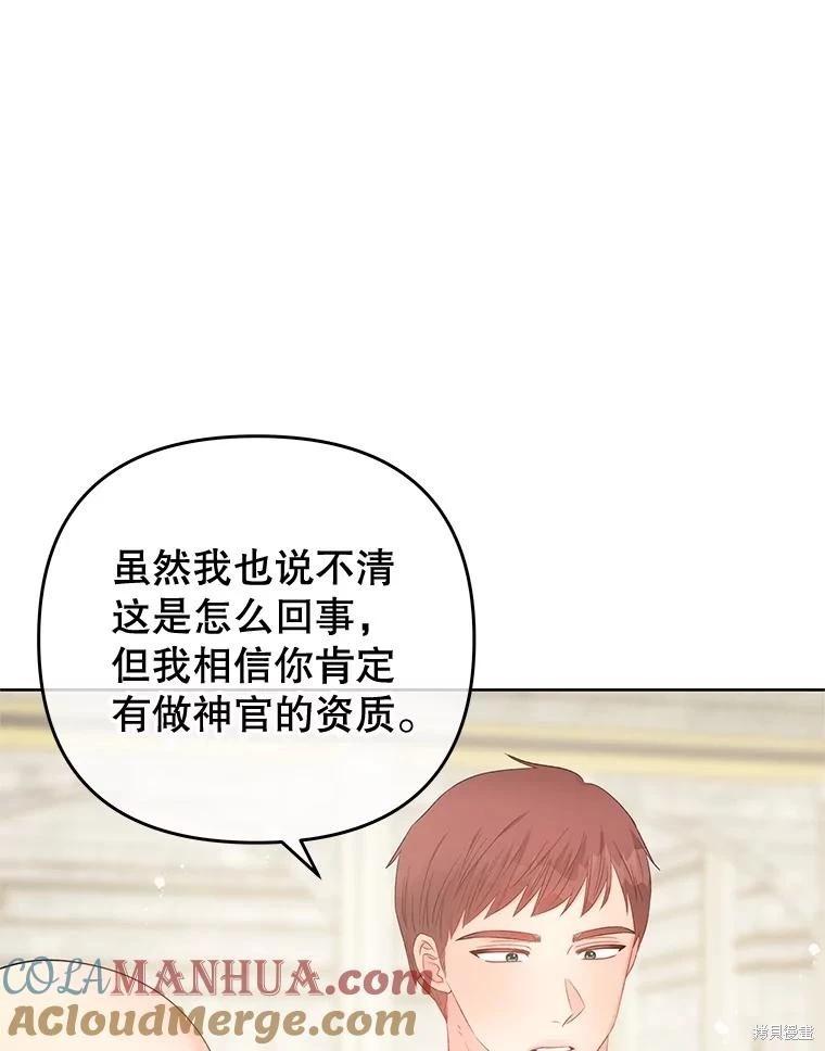 第66话120
