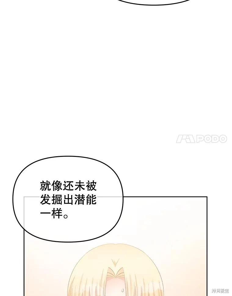 第66话122