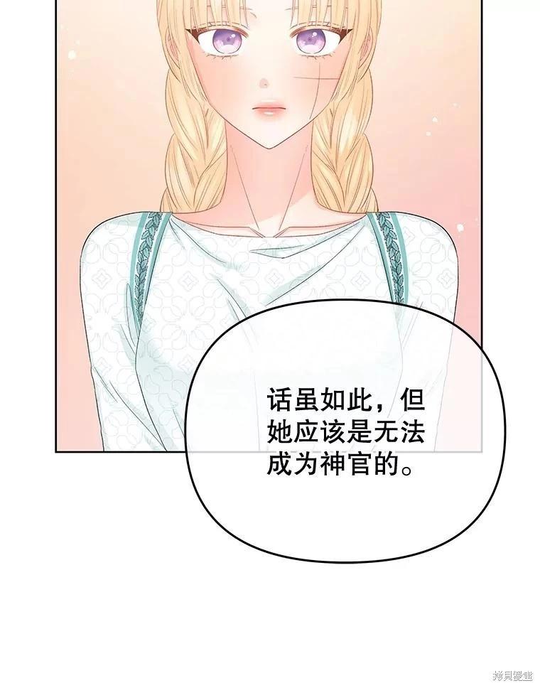 第66话123