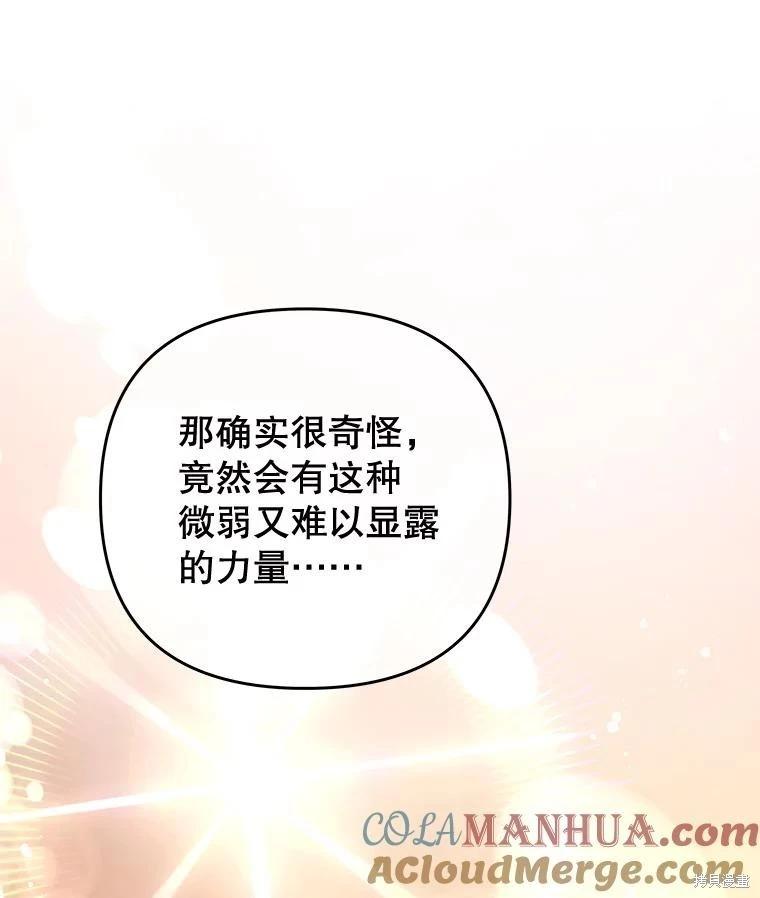 第66话124