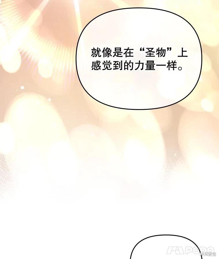 第66话125