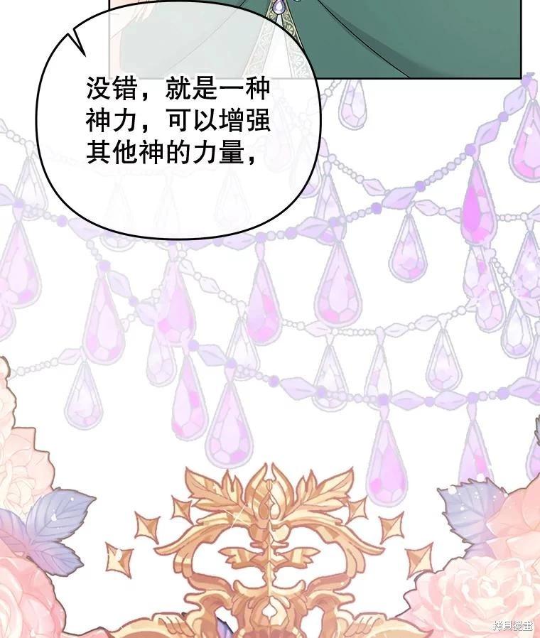 第66话127