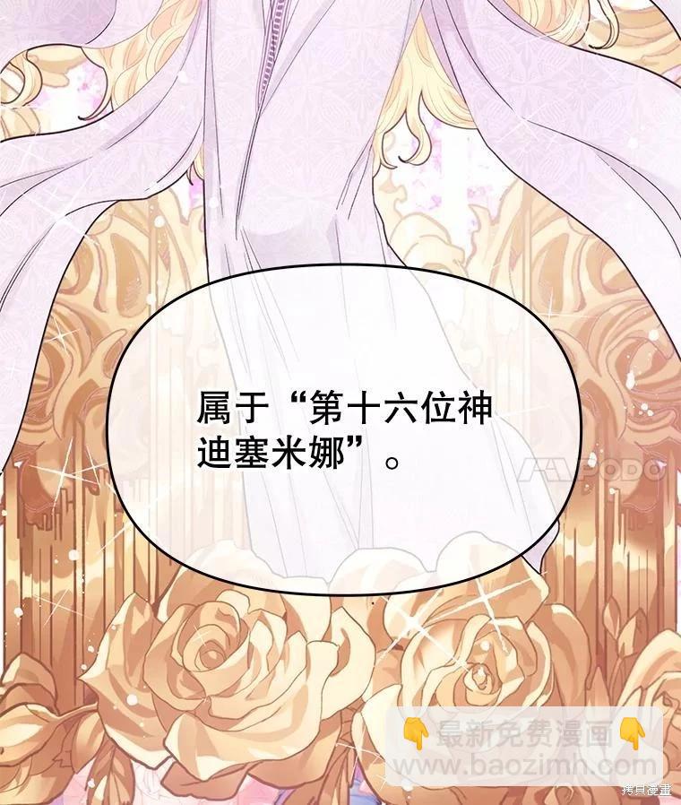 第66话129