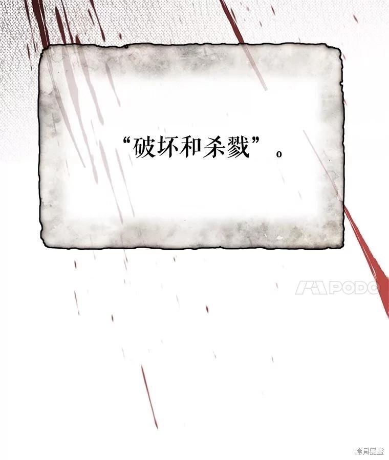 第66话13