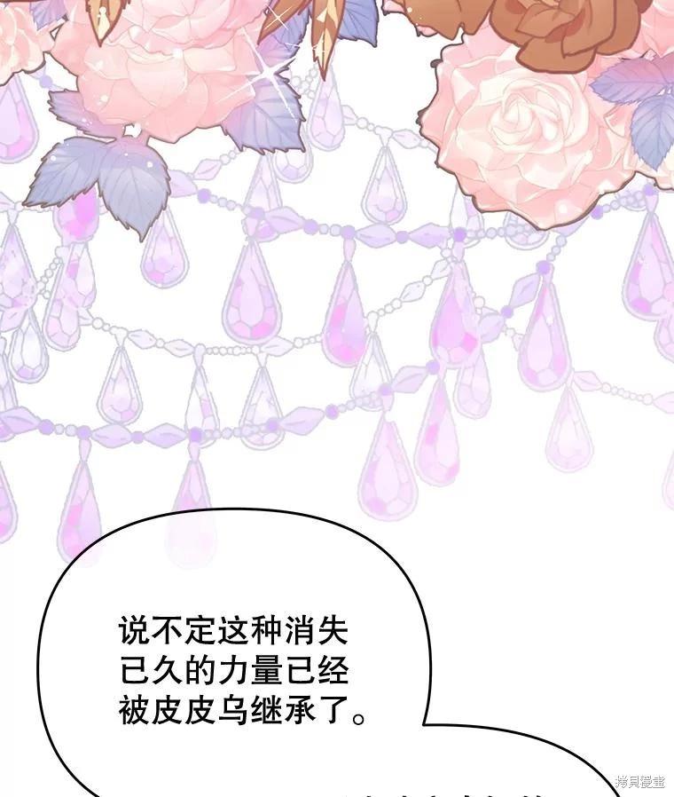 第66话130