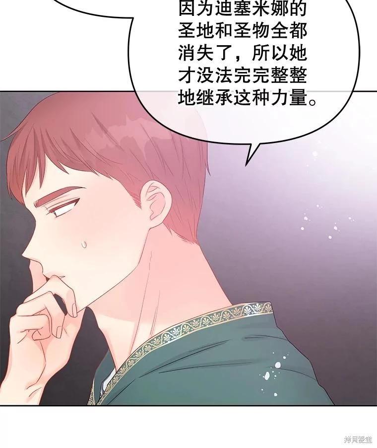 第66话131