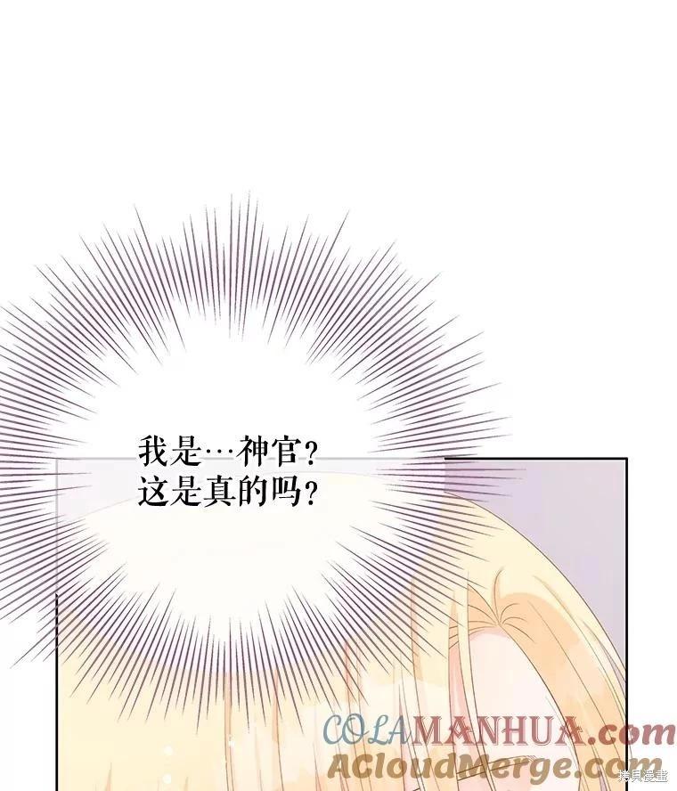 第66话132