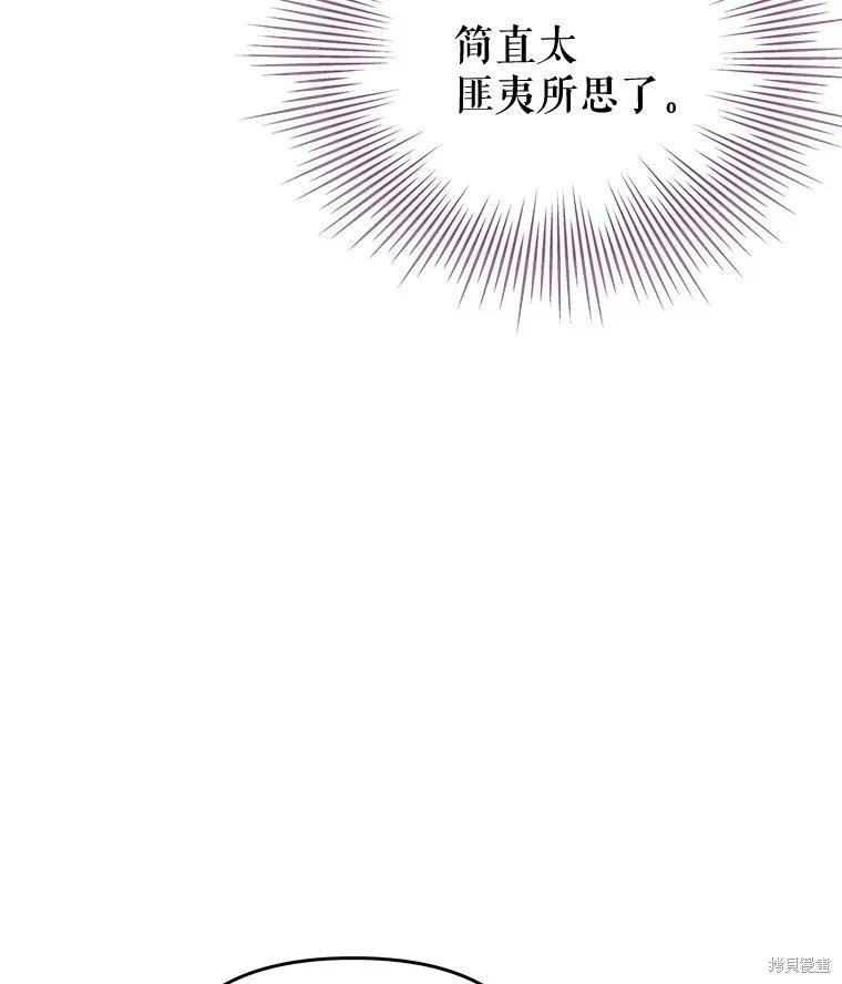 第66话134