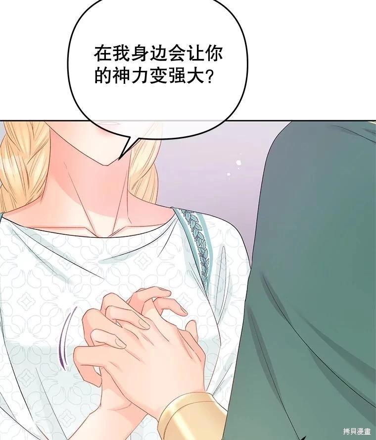 第66话135