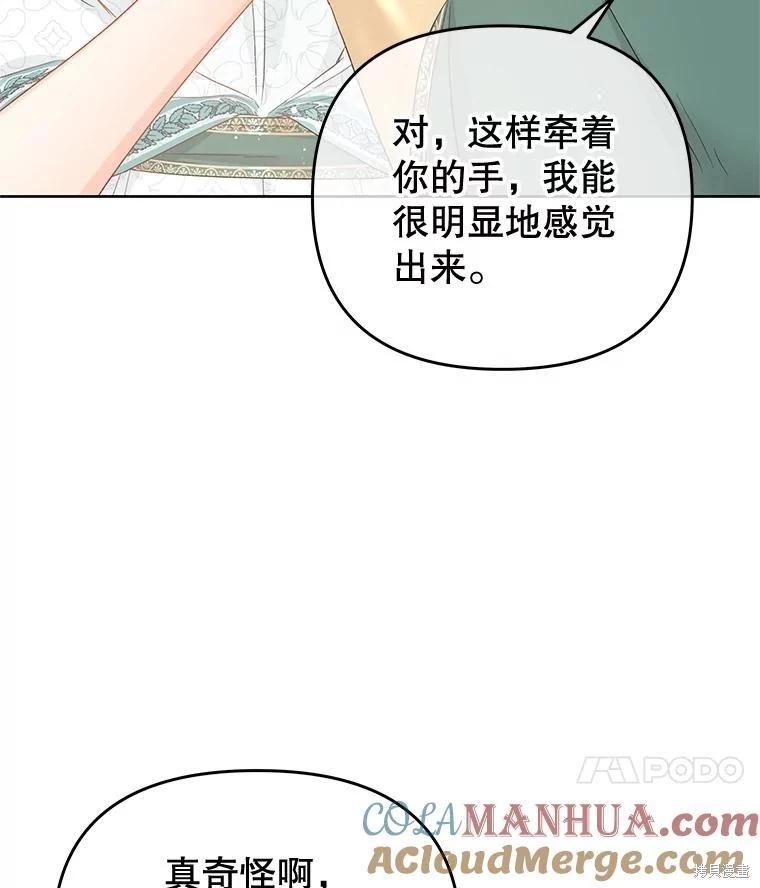 第66话136