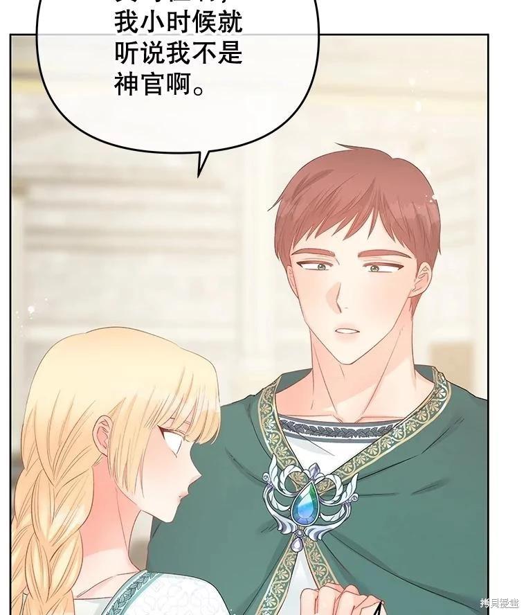 第66话137