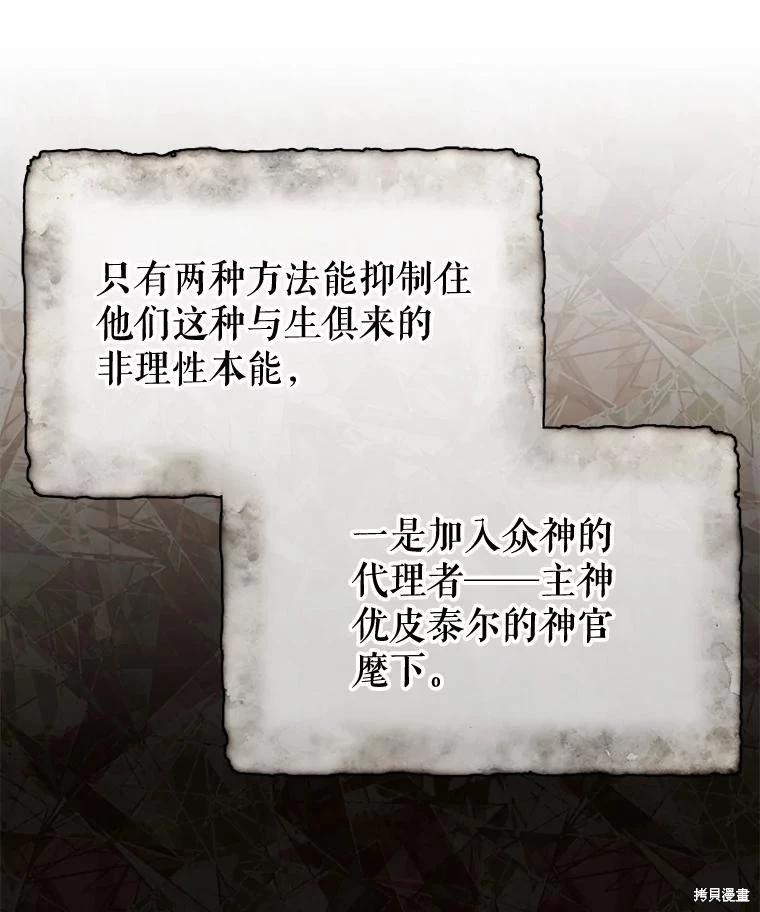 第66话14