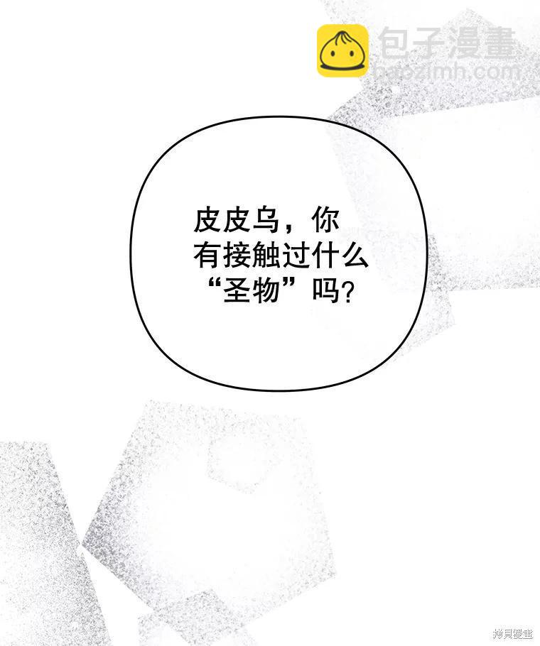 第66话141