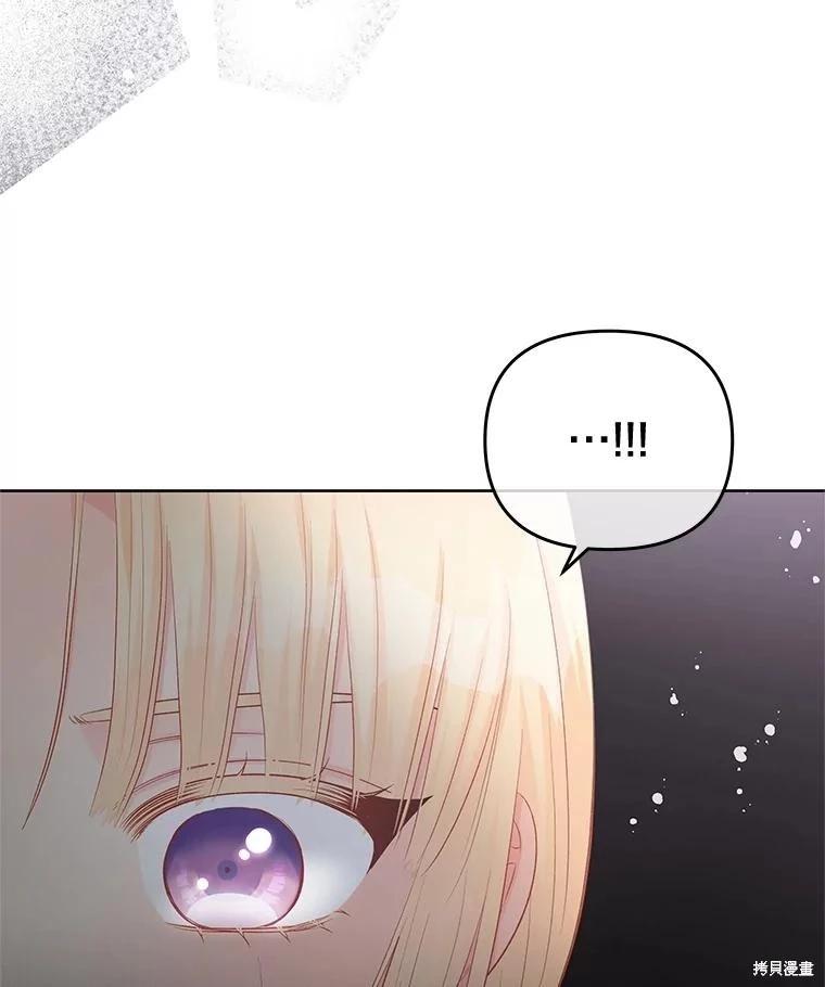 第66话142