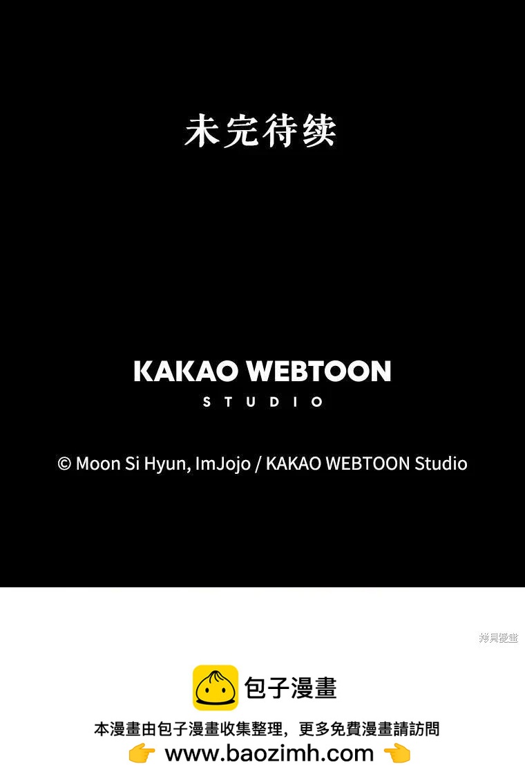 第66话146