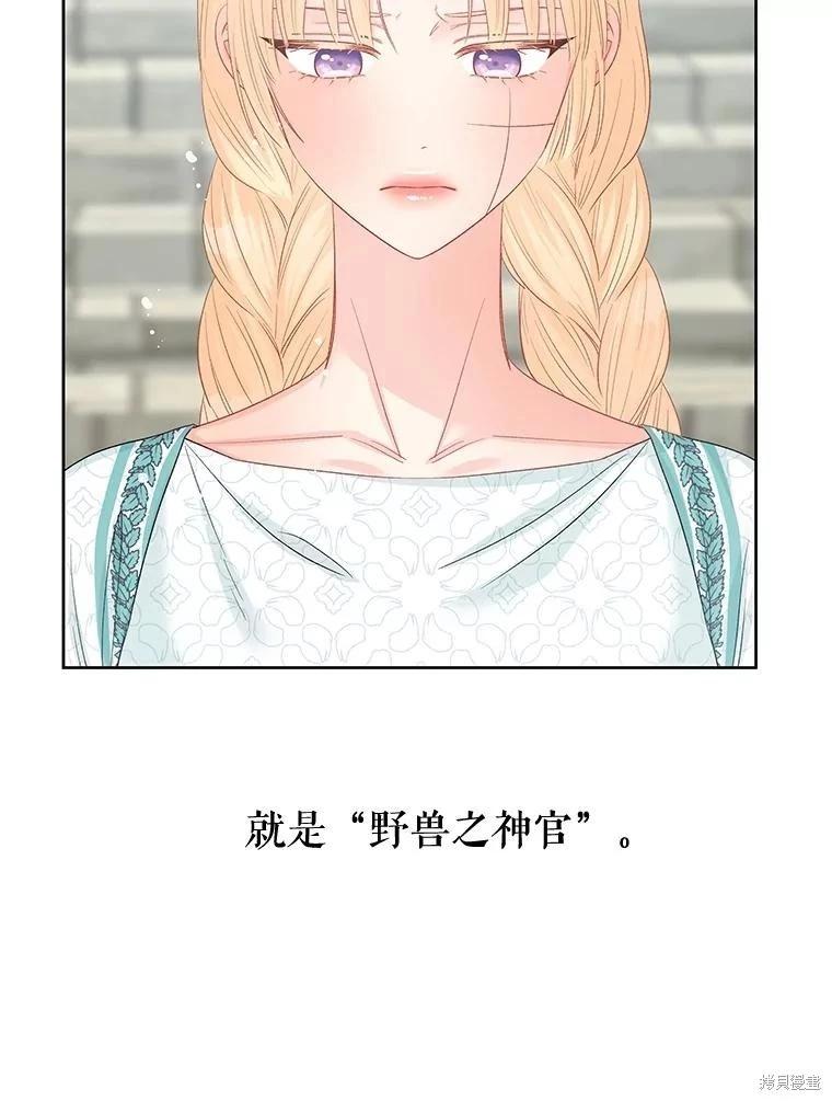 第66话22
